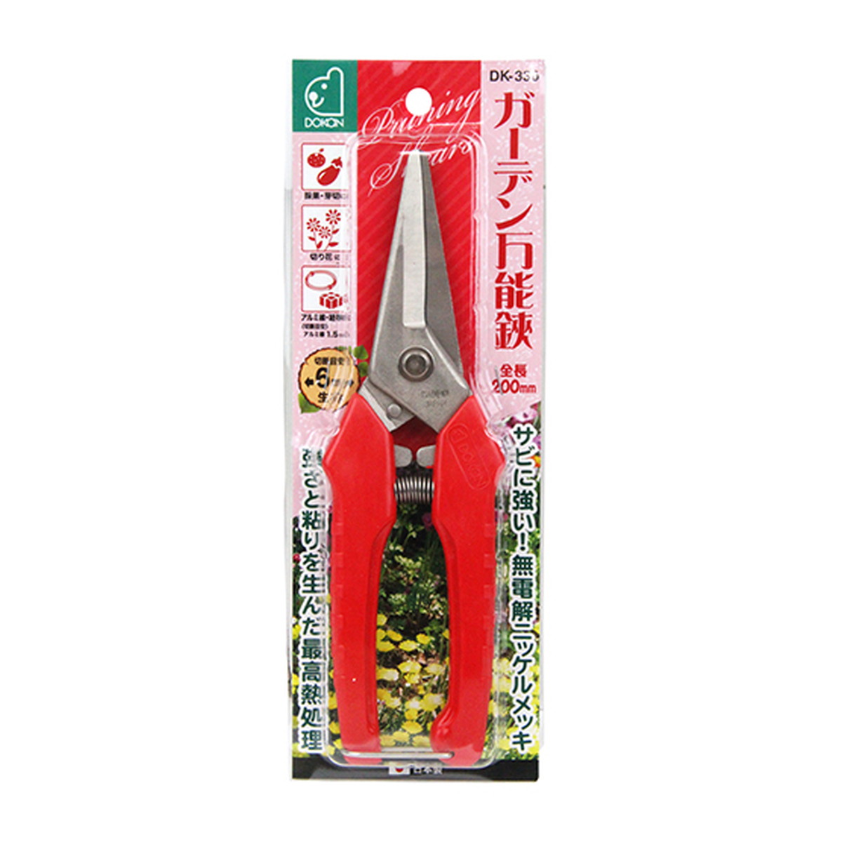 【送料込・まとめ買い×12個セット】道灌 ドウカン DK-330 ガーデン万能鋏 200mm