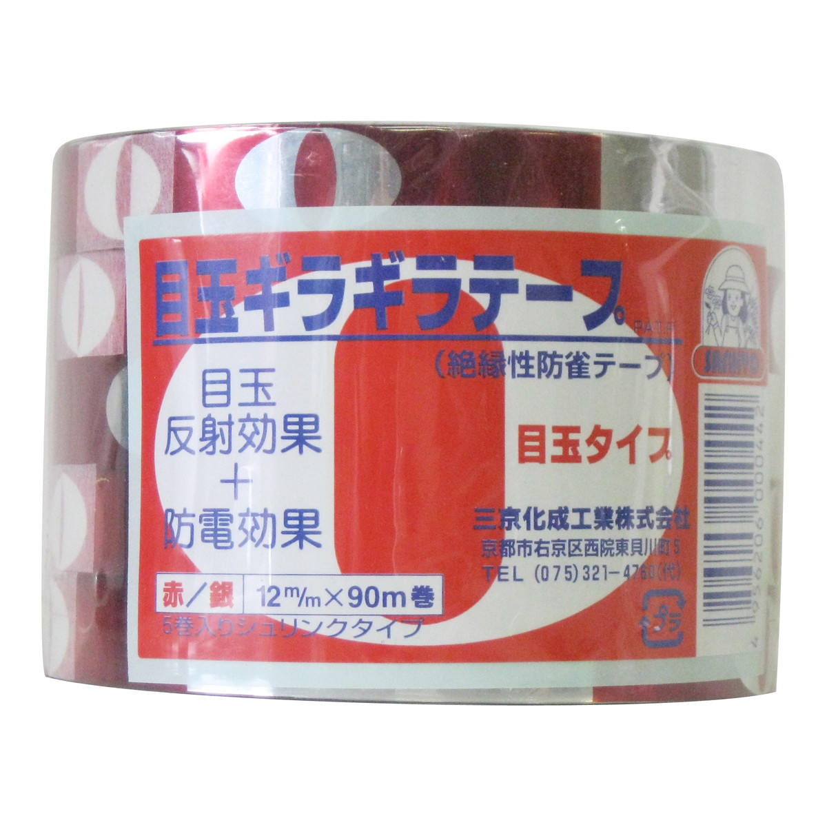 ?毎月置き換え?今月のオススメ品