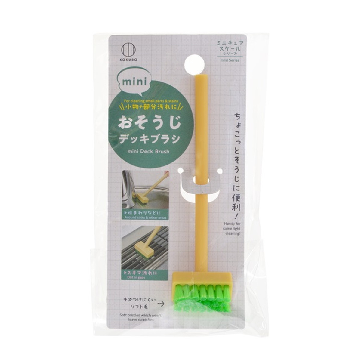 【送料込・まとめ買い×500個セット】小久保工業所 mini おそうじ デッキブラシ