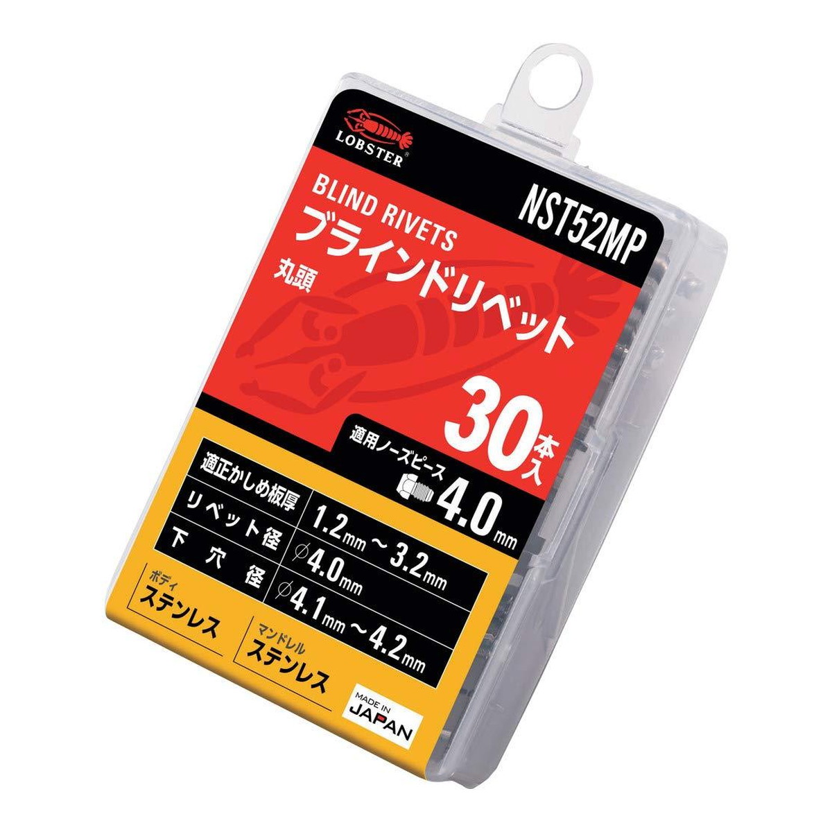 【×9個 配送おまかせ】ロブテックス エビ ブラインドリベット NST52MP ステンレス/ステンレス製 5-2 エコパック 30本入