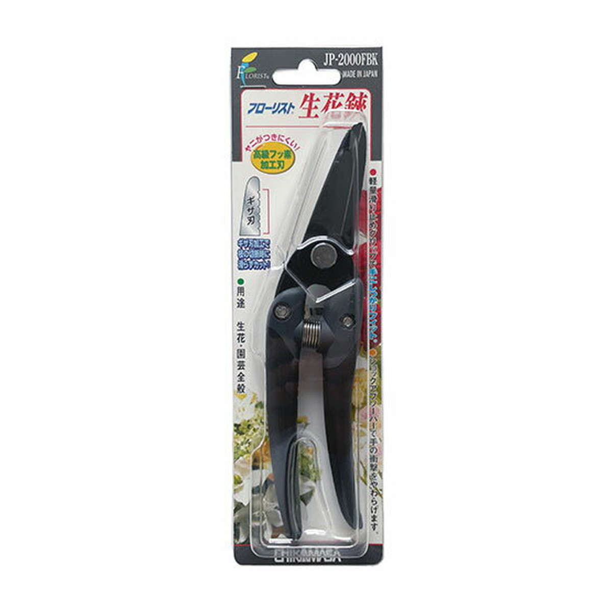 ?毎月置き換え?今月のオススメ品