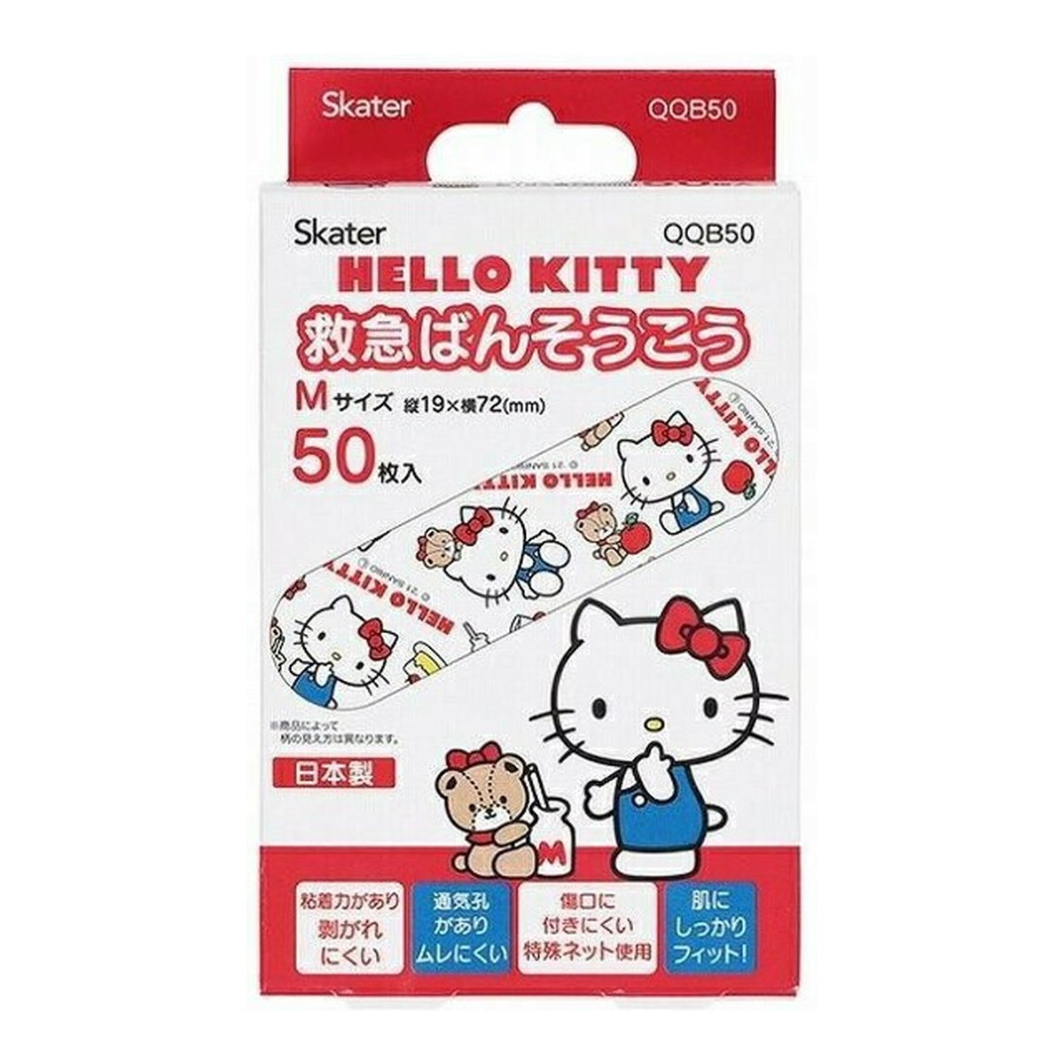 【送料込・まとめ買い×10個セット】スケーター 救急 ばんそうこう QQB50 ハローキティ HELLO KITTY Mサイズ 50枚