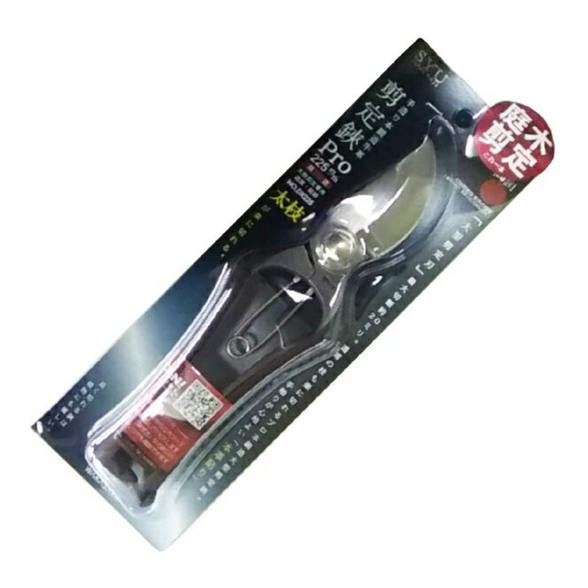 ◆御知らせ 送りとどける繰り延べる・欠品周囲の状況◆