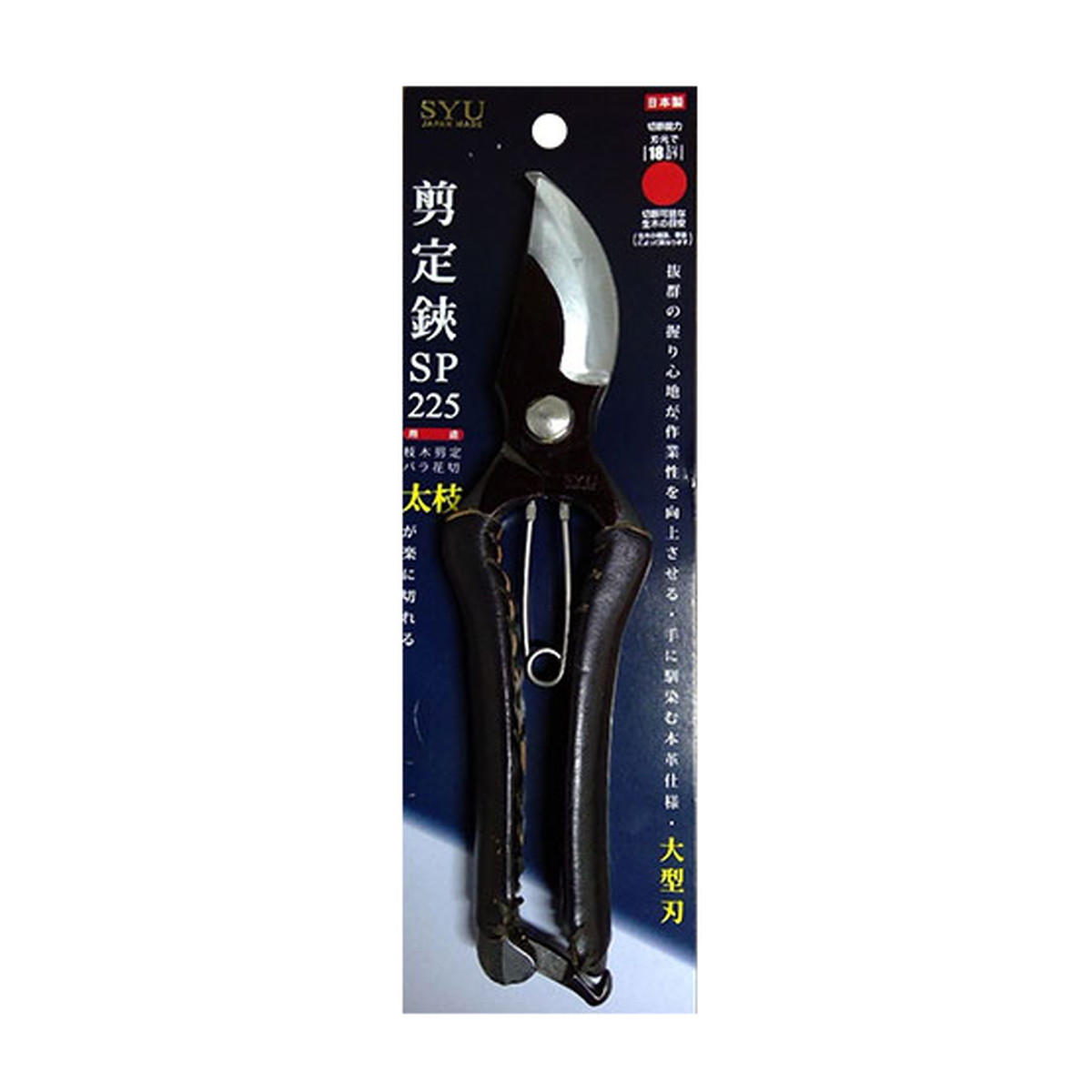 ◆張り出し 送りとどけるくり延べる・欠品周囲の状況◆ 園芸用はさみ-剪定用具-花・ガーデン・DIY