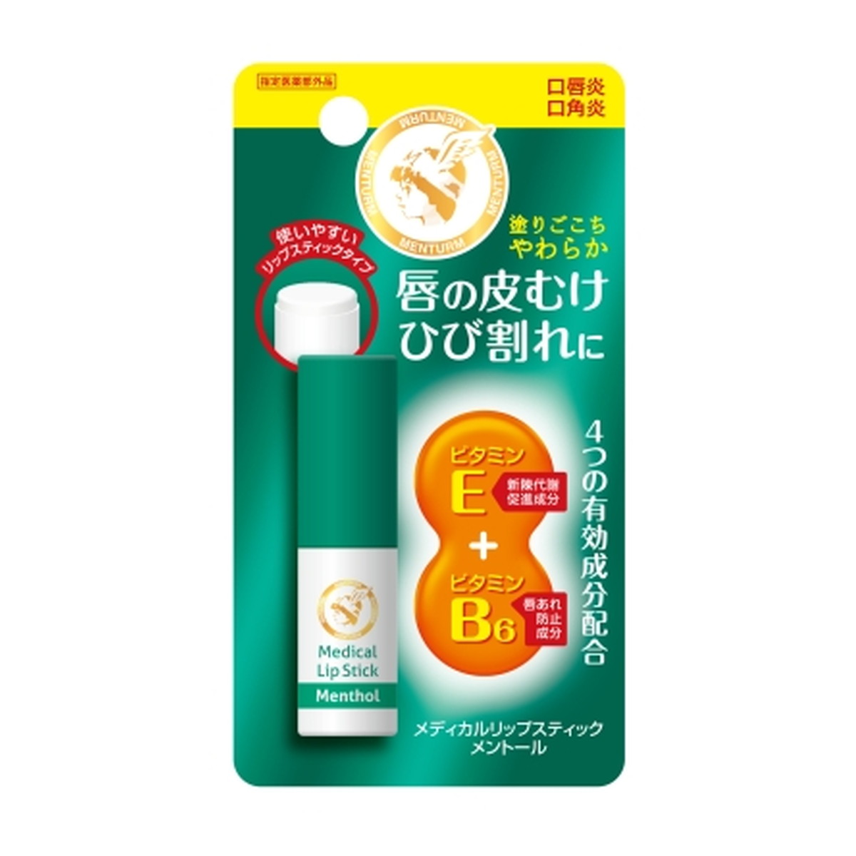 【送料込・まとめ買い×60個セット】近江兄弟社 メンターム メディカルリップ メンターム 薬用 メディカル リップスティックMa メントール 3.2g