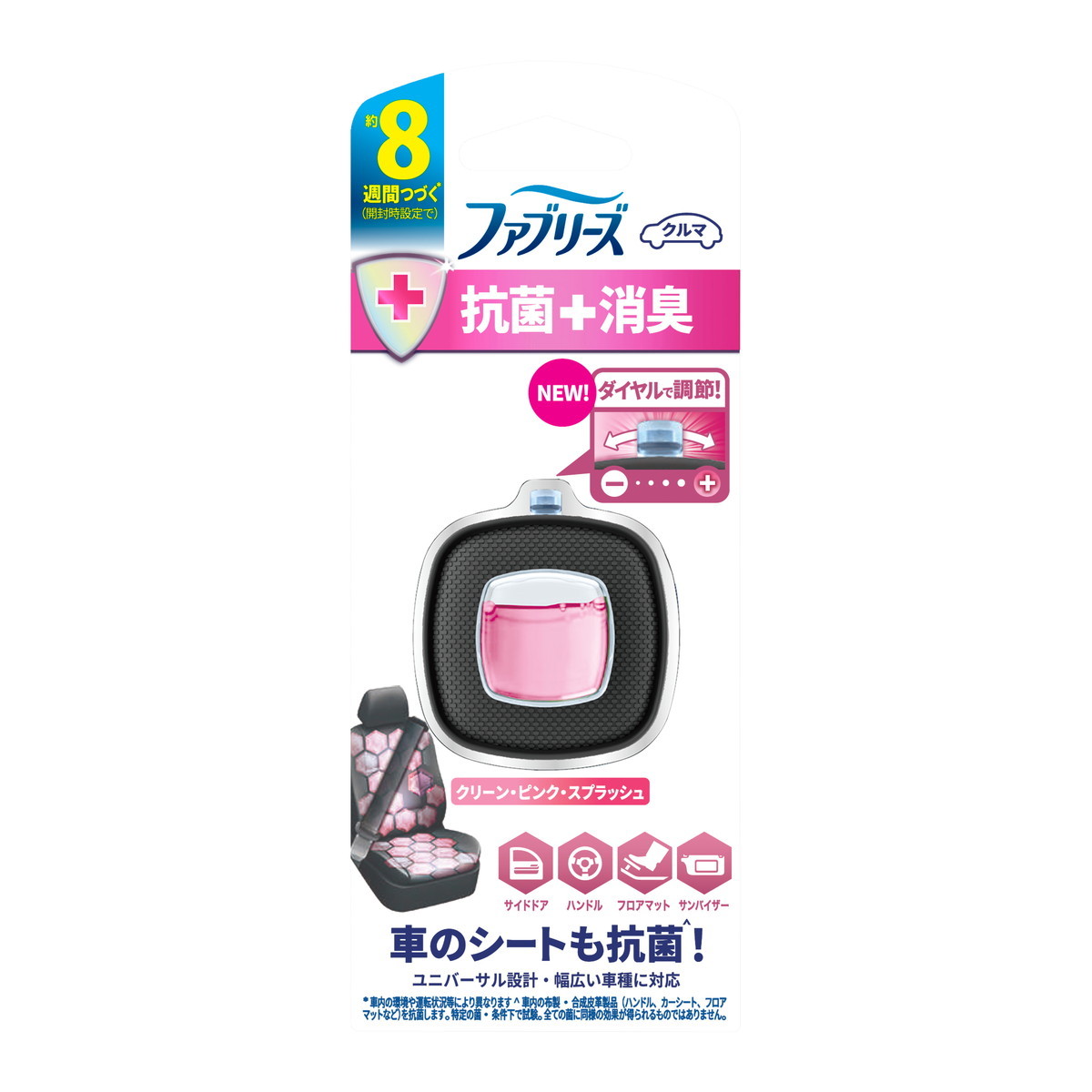 【送料込・まとめ買い×24個セット】P&G ファブリーズ イージークリップ 抗菌+消臭 クリーン・ピンク・スプラッシュ