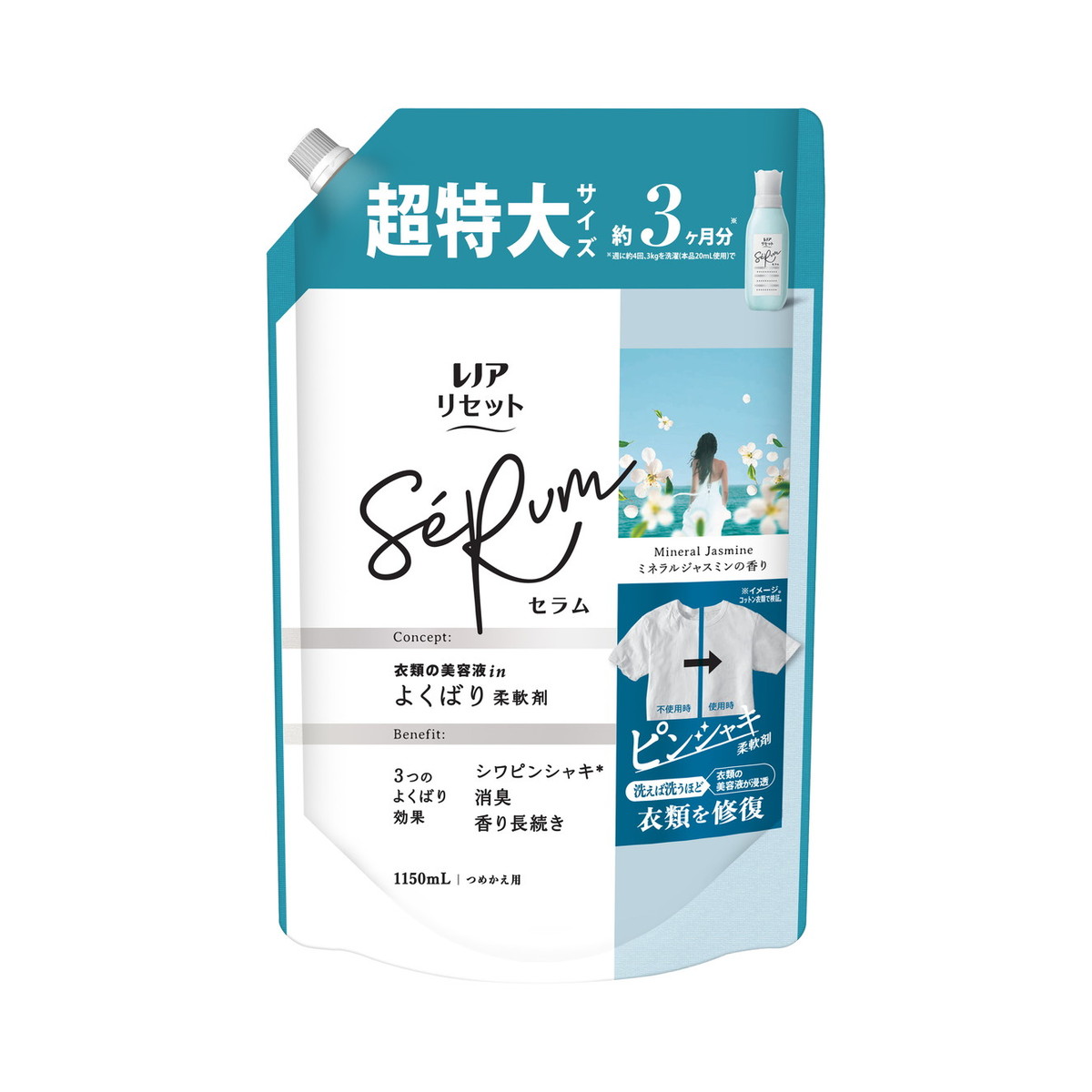 【送料込・まとめ買い&times;6個セット】P&G レノアリセット セラム ミネラルジャスミンの香り つめかえ用 超特大サイズ 1150mL｜ケンコウlife