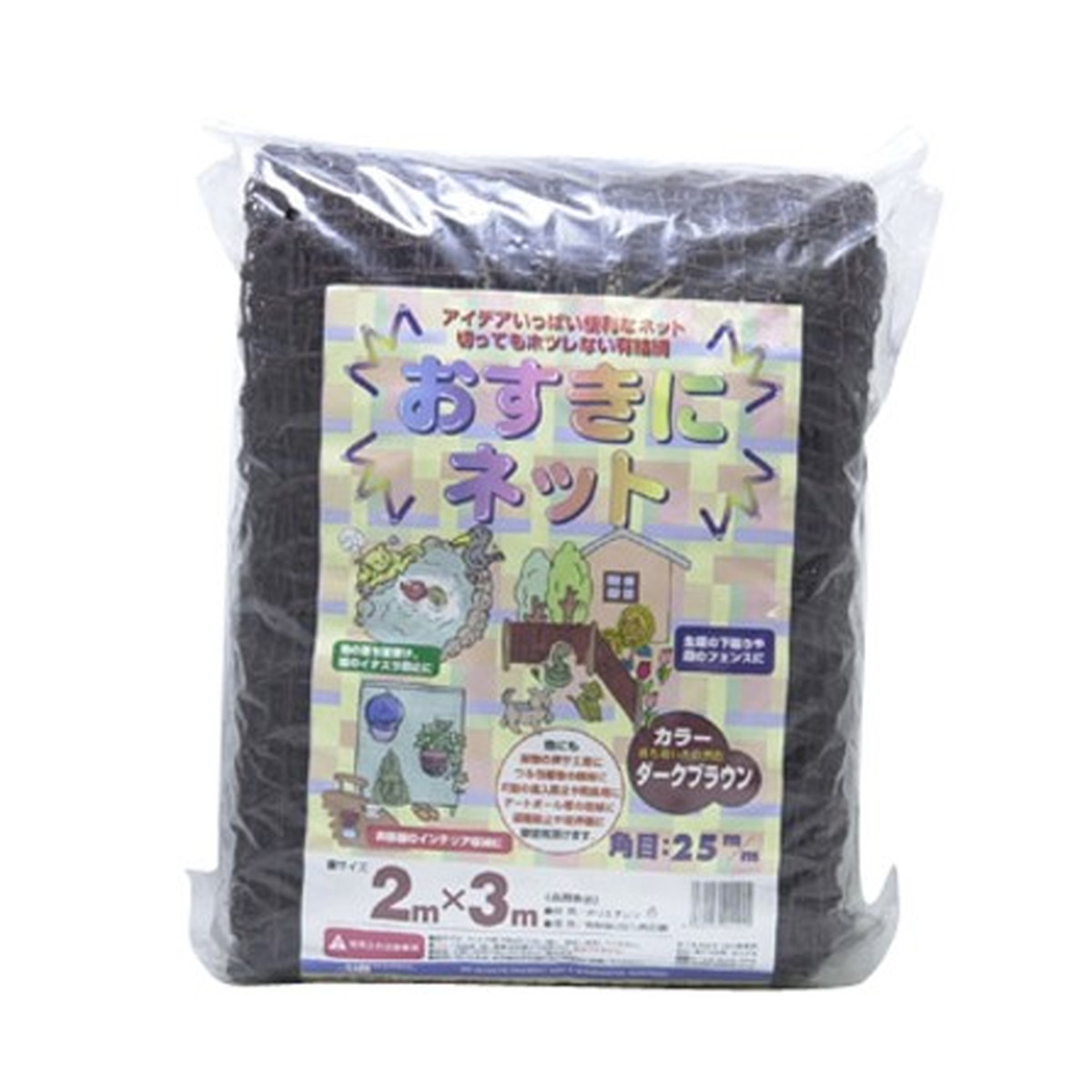 【送料込・まとめ買い×10個セット】日本マタイ おすきにネット 2m×3m ダークブラウン|ケンコウlife