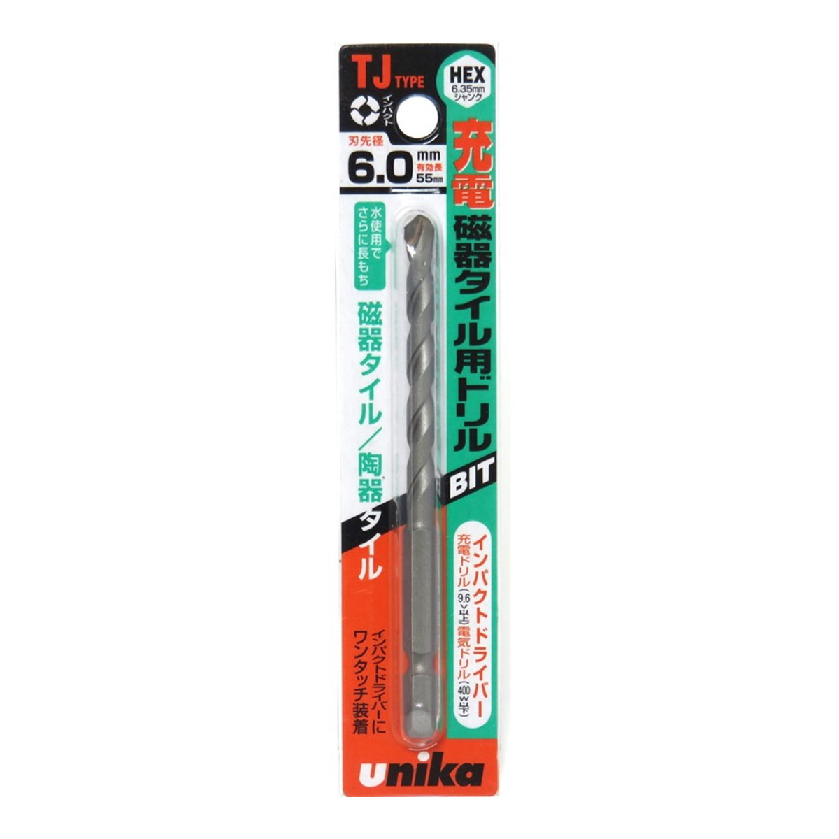【送料込・まとめ買い×10個セット】ユニカ UNIKA 充電磁器タイル用ドリルビット TJ6.0×100mm