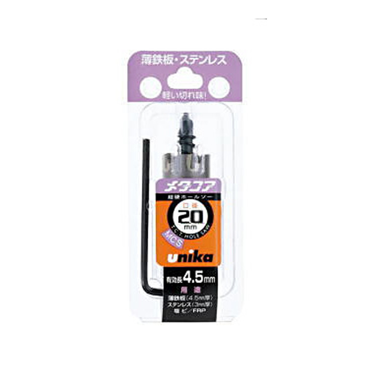 【送料込・まとめ買い×5個セット】ユニカ UNIKA MCS-20 超硬ホールソー メタコア 20mm