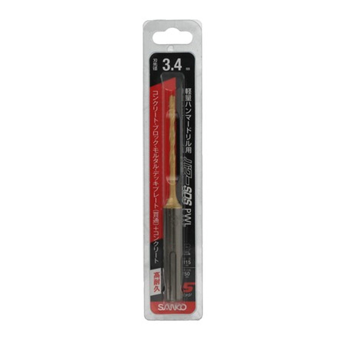 【送料込・まとめ買い×10個セット】サンコーテクノ パワーSDS PWLタイプ 刃径3.4mm PWL-3.4X115P