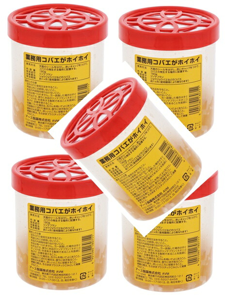 【×5個セット送料込】アース製薬 業務用 コバエがホイホイ 160g 殺虫剤の使いたくない場所で最適です。　コバエ　捕獲器 コバエが好む特殊誘引成分をゼリーに含ませ、コバエを容器に誘い込みます(4901080180711 )