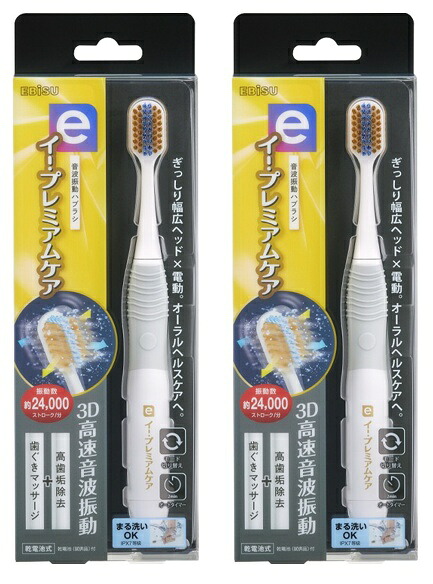 【×2本セット送料込】エビス イー・プレミアムケア 音波振動ハブラシ ※色は選べません(4901221705018)