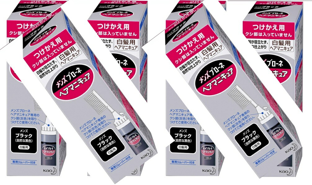 【×6本セット送料込】花王 メンズブローネ へアマニキュア ブラック 付替用 72gヘアカラー(4901301028051)