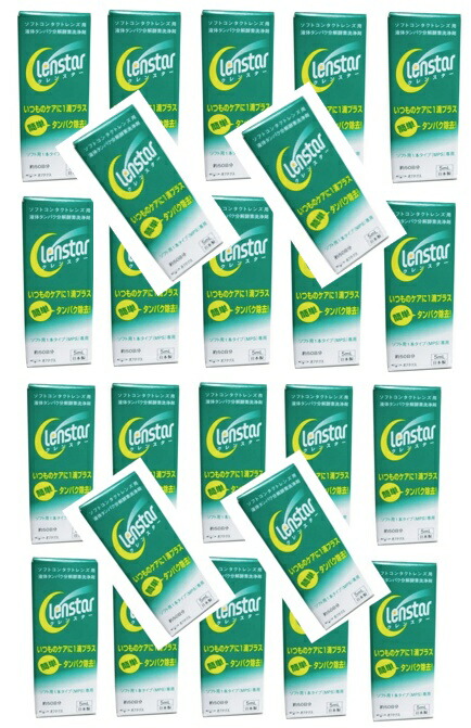 【×24本セットメール便送料込】オプティ・フリー クレンスター 5ml　デイリータイプのたんぱく質除去剤(4950055103736)