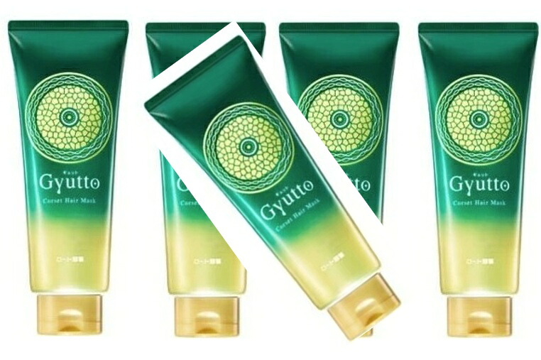 【×5本セット送料込】ロート製薬 ギュット コルセット ヘアマスク 200g うねりやすい髪を芯から集中補正(4987241195183)