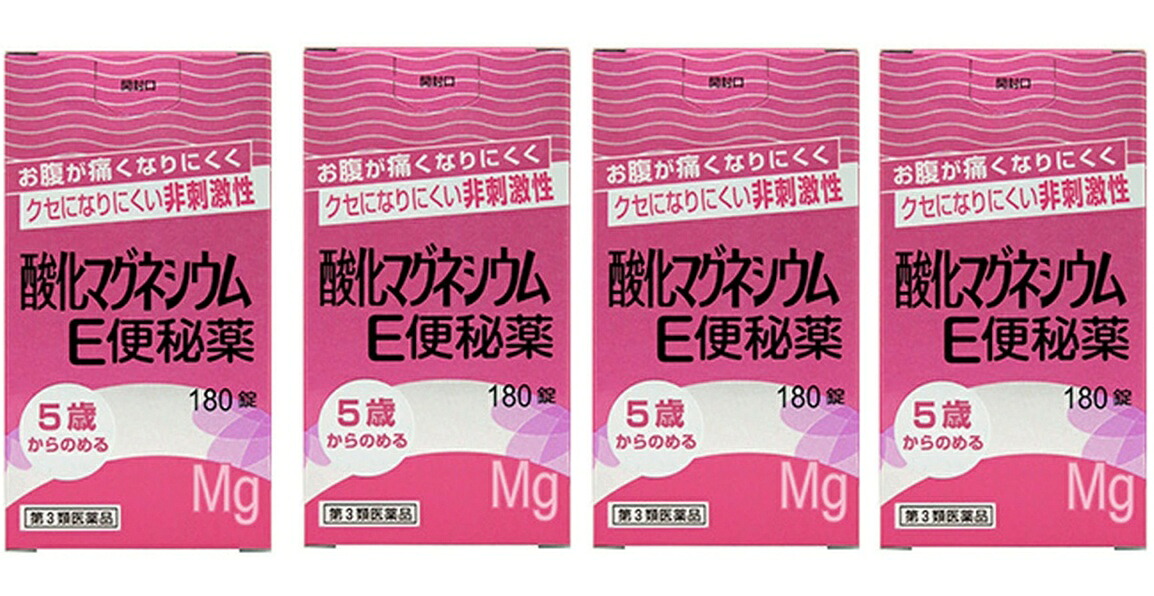 【×4個セット送料込】【第3類医薬品】健栄製薬 酸化マグネシウムE便秘薬 180錠　便秘、肌あれ、腹部膨満にお悩みの方にお腹が痛くなりにくく、クセになりにくい非刺激性便秘薬 　マグミットと同様成分 (4987286316888 )