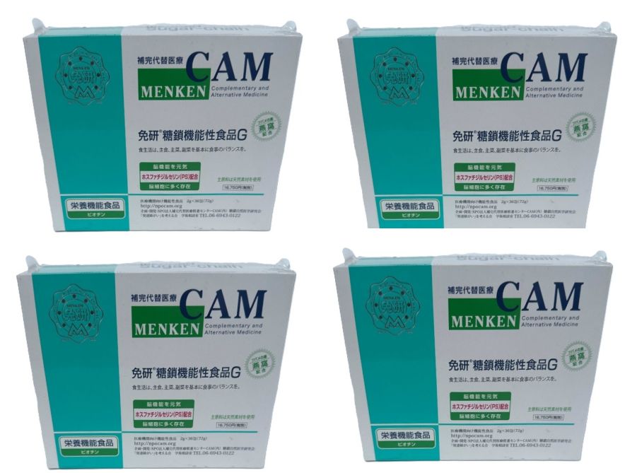 ?毎月置き換え?今月のオススメ品