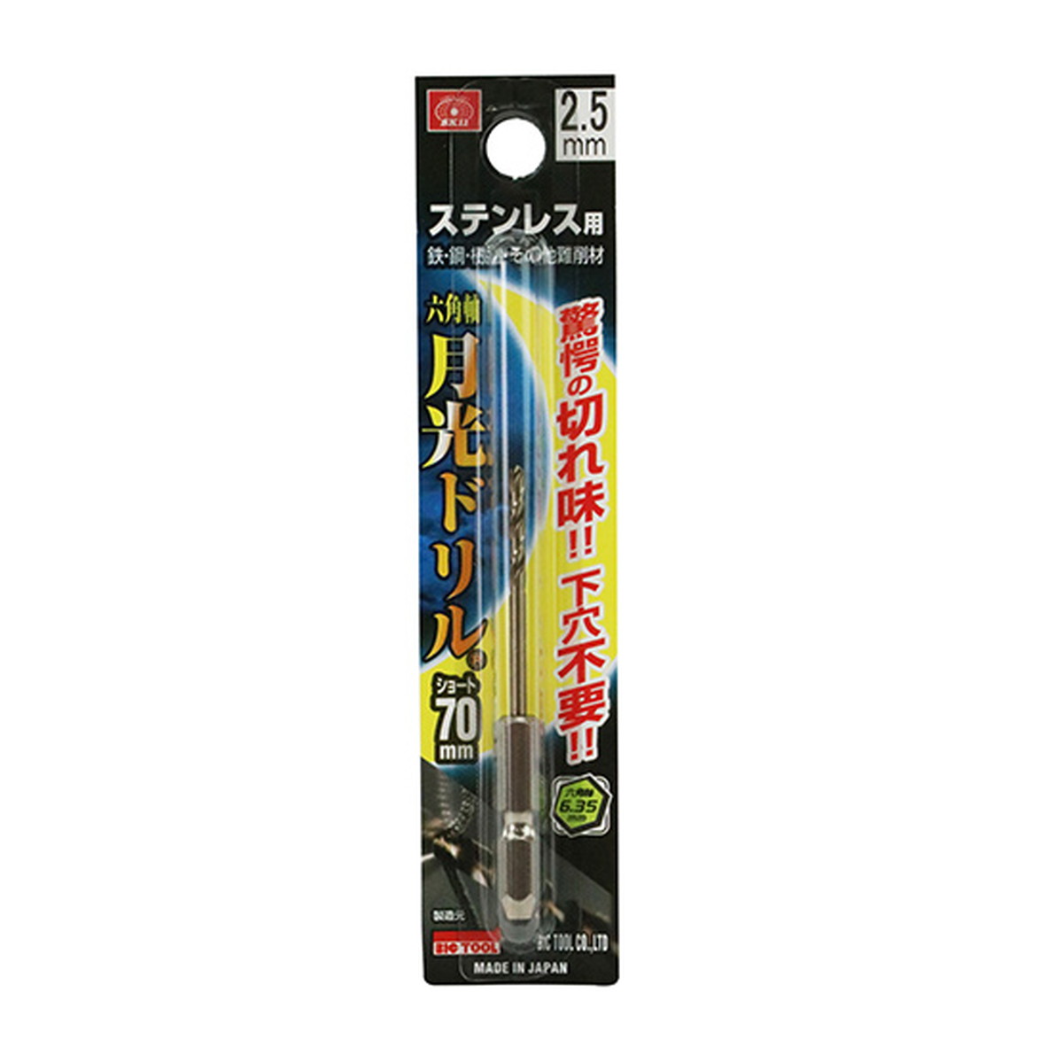 ?毎月付け替え?今月のオススメ品