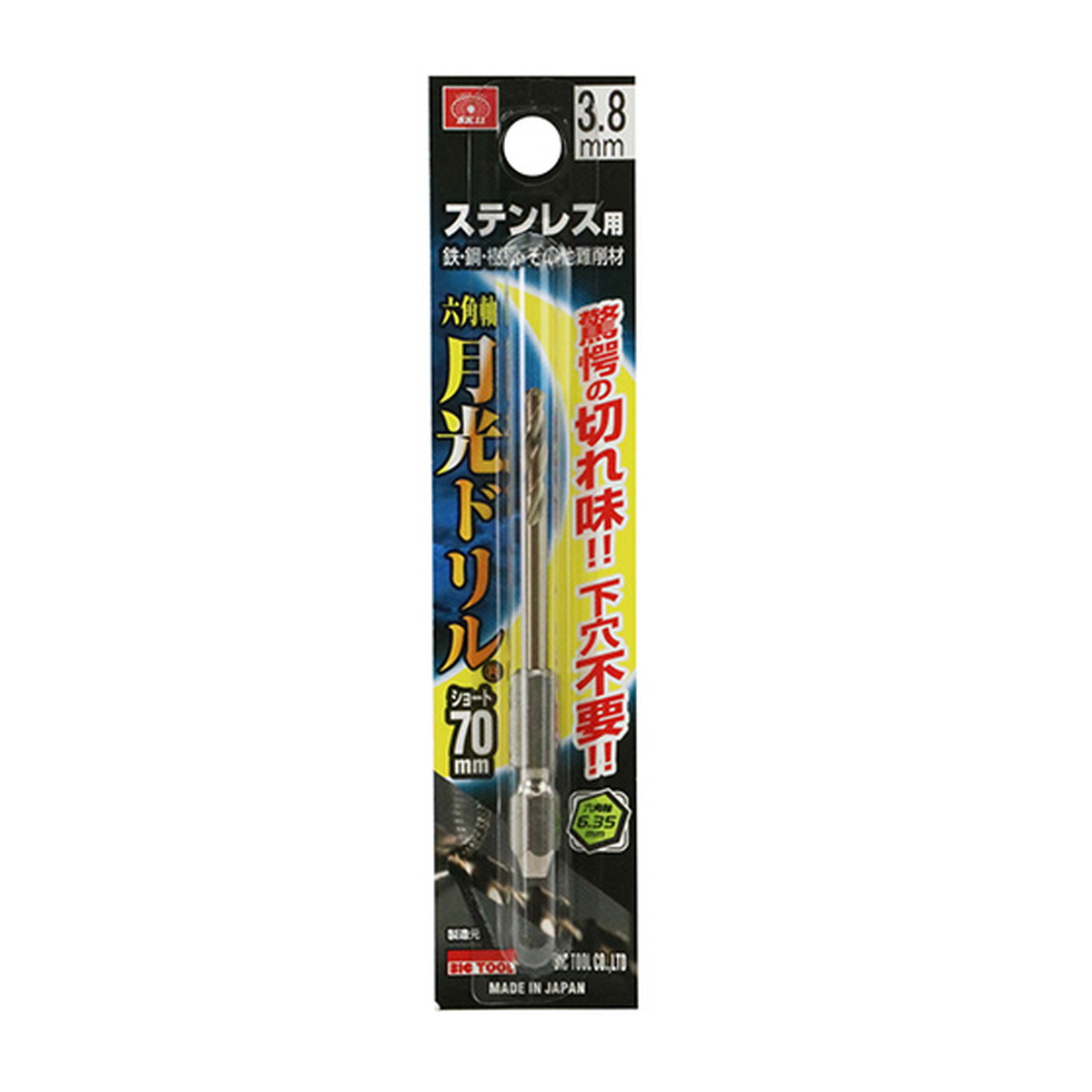 ◆張り出し 送りとどけるくり延べる・欠品周囲の状況◆ ドリル-穴あけ工具用アクセサリー-花・ガーデン・DIY