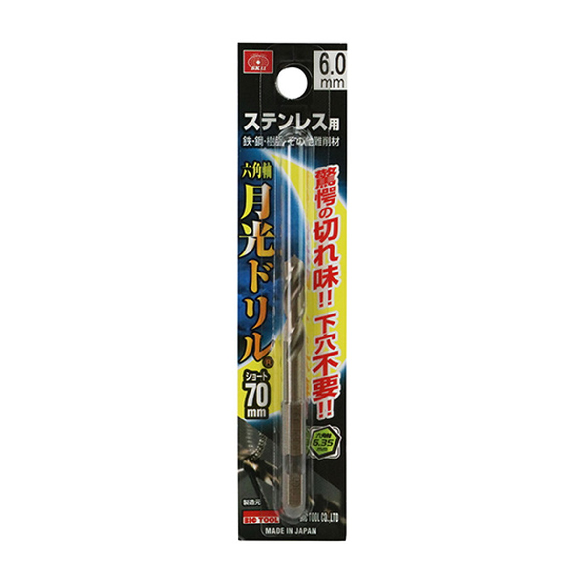 ?毎月置き換え?今月のオススメ品