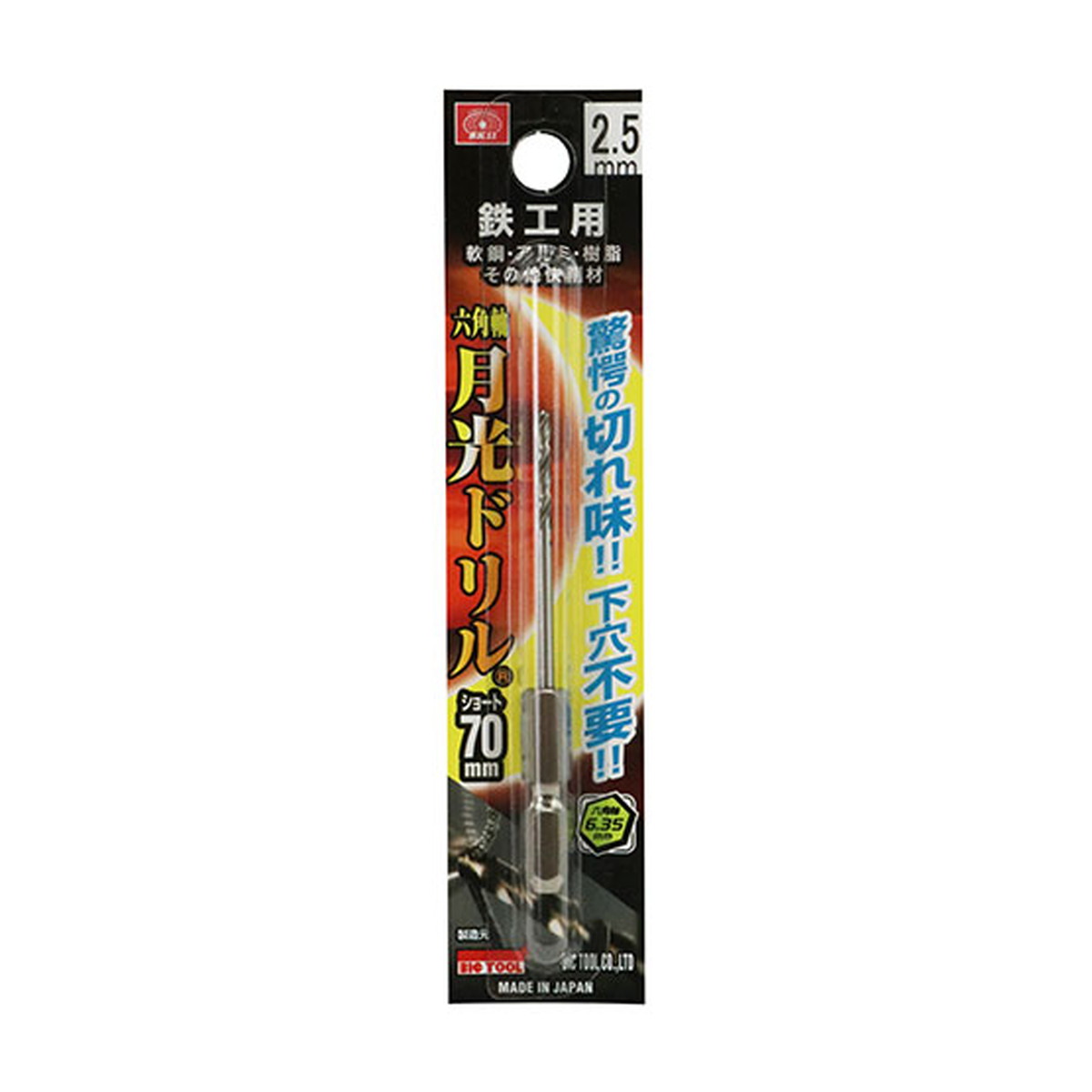 ?毎月付け替え?今月のオススメ品