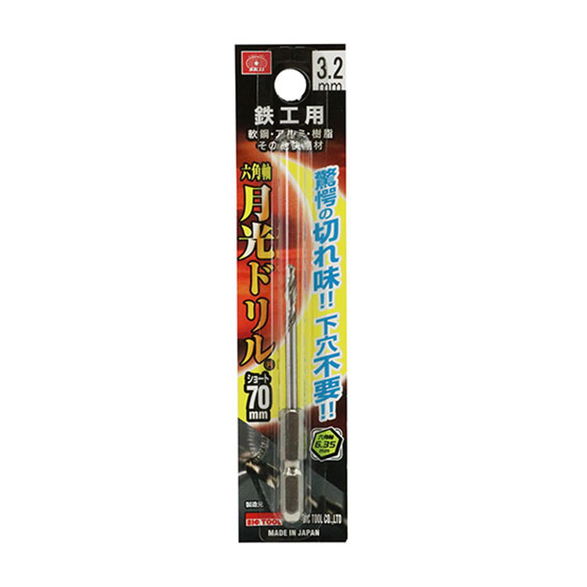 ?毎月付け替え?今月のオススメ品