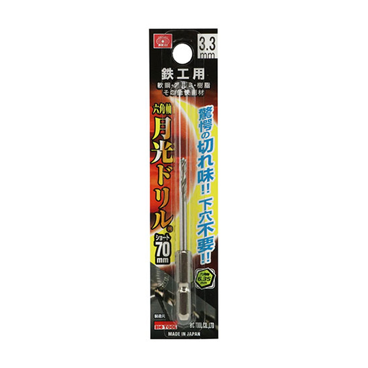 ?毎月付け替え?今月のオススメ品