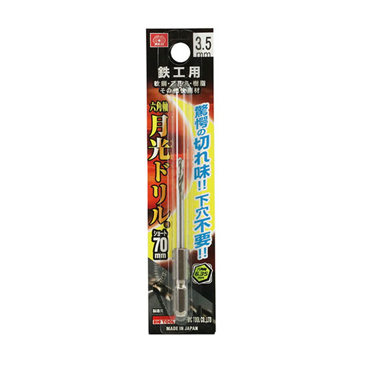 ?毎月付け替え?今月のオススメ品