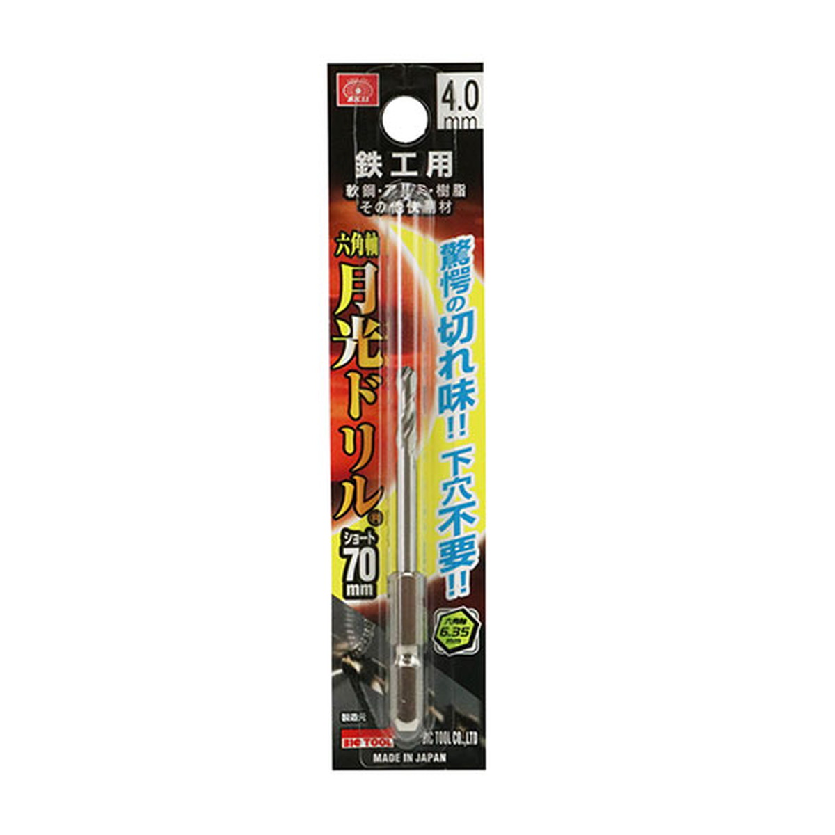 ?毎月付け替え?今月のオススメ品