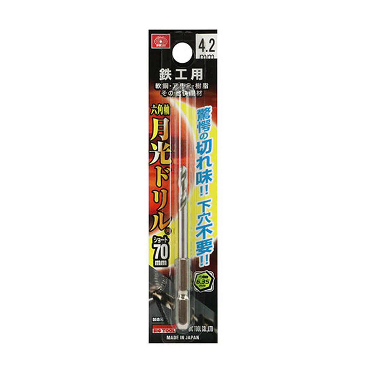 ?毎月付け替え?今月のオススメ品