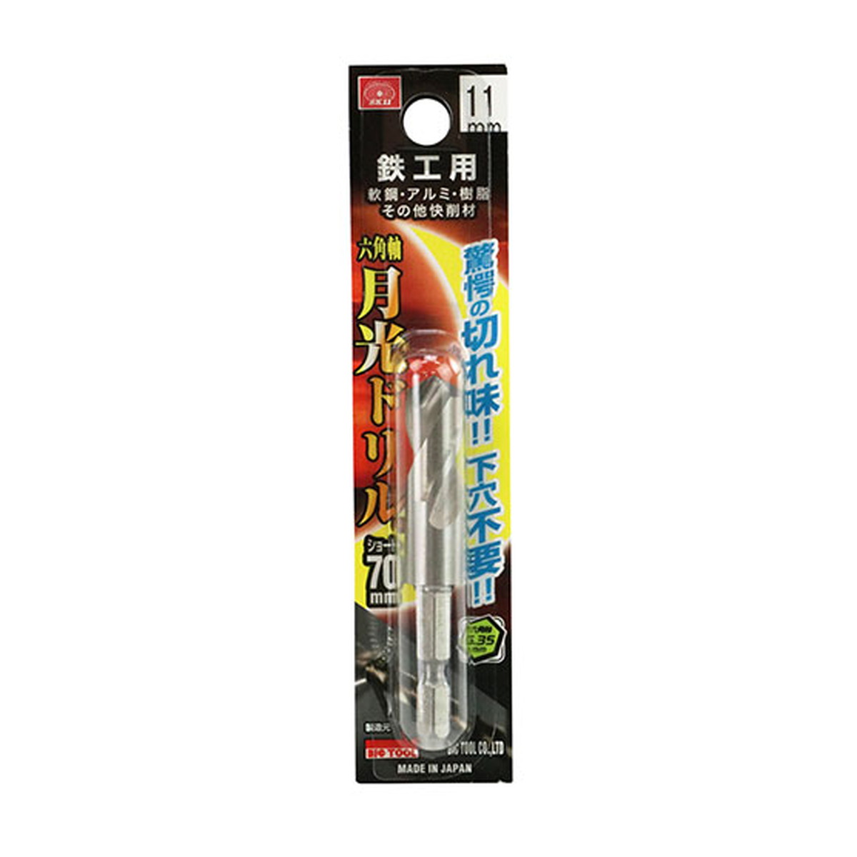 ◆御知らせ 送りとどける引き延ばす・欠品周囲の状況◆