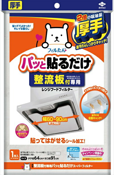 ◆御知らせ 送りとどける引き延ばす・欠品周囲の状況◆