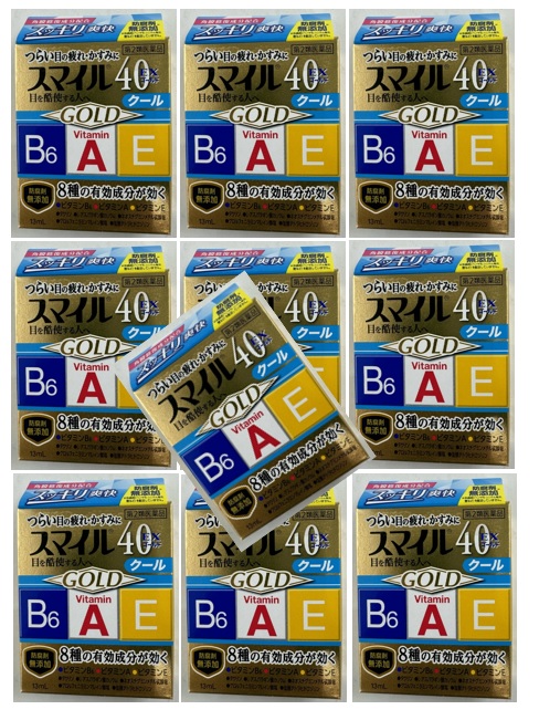 【×10個セットメール便送料込】【第2類医薬品】スマイル40EX ゴールド（13mL） つらい目の疲れ・かすみに効く目薬(4903301017035)