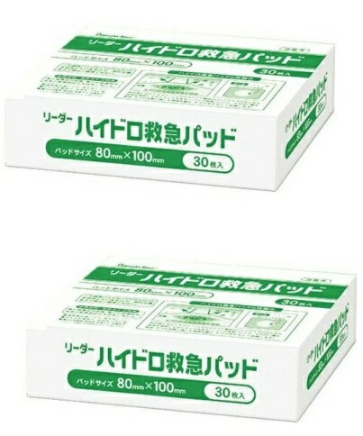 ?毎月付け替え?今月のオススメ品