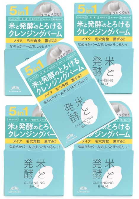 【&times;5個セット送料込】菊正宗 米と発酵 クレンジングバーム 93g クレンジング洗顔料 洗顔はこれ１つで完了！メイク・毛穴角栓・黒ずみ汚れを落とすとろけるクレンジングバーム(4971650801629)｜ケンコウlife