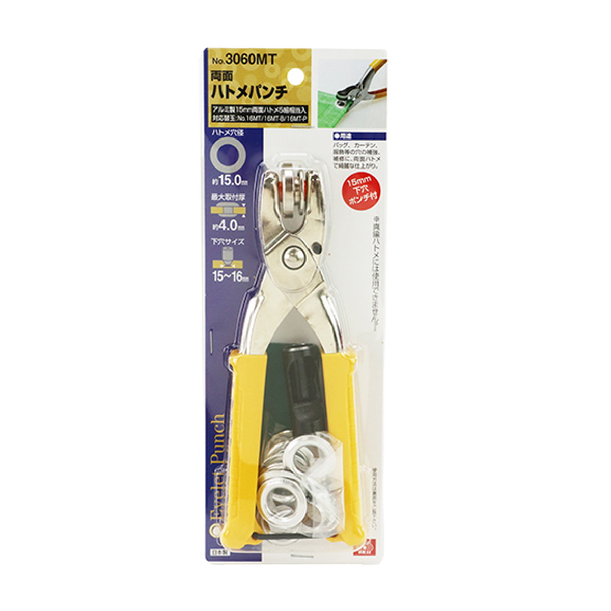 ?毎月置き換え?今月のオススメ品
