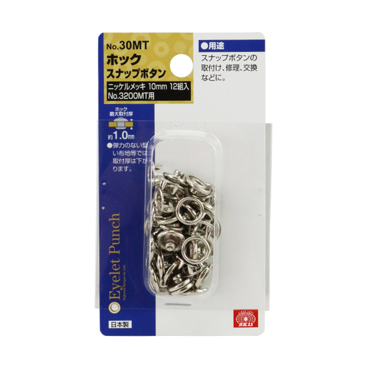 【送料込・まとめ買い×120個セット】藤原産業 SK11 ホック ニッケル 10mm NO.30MT 12組入|ケンコウlife