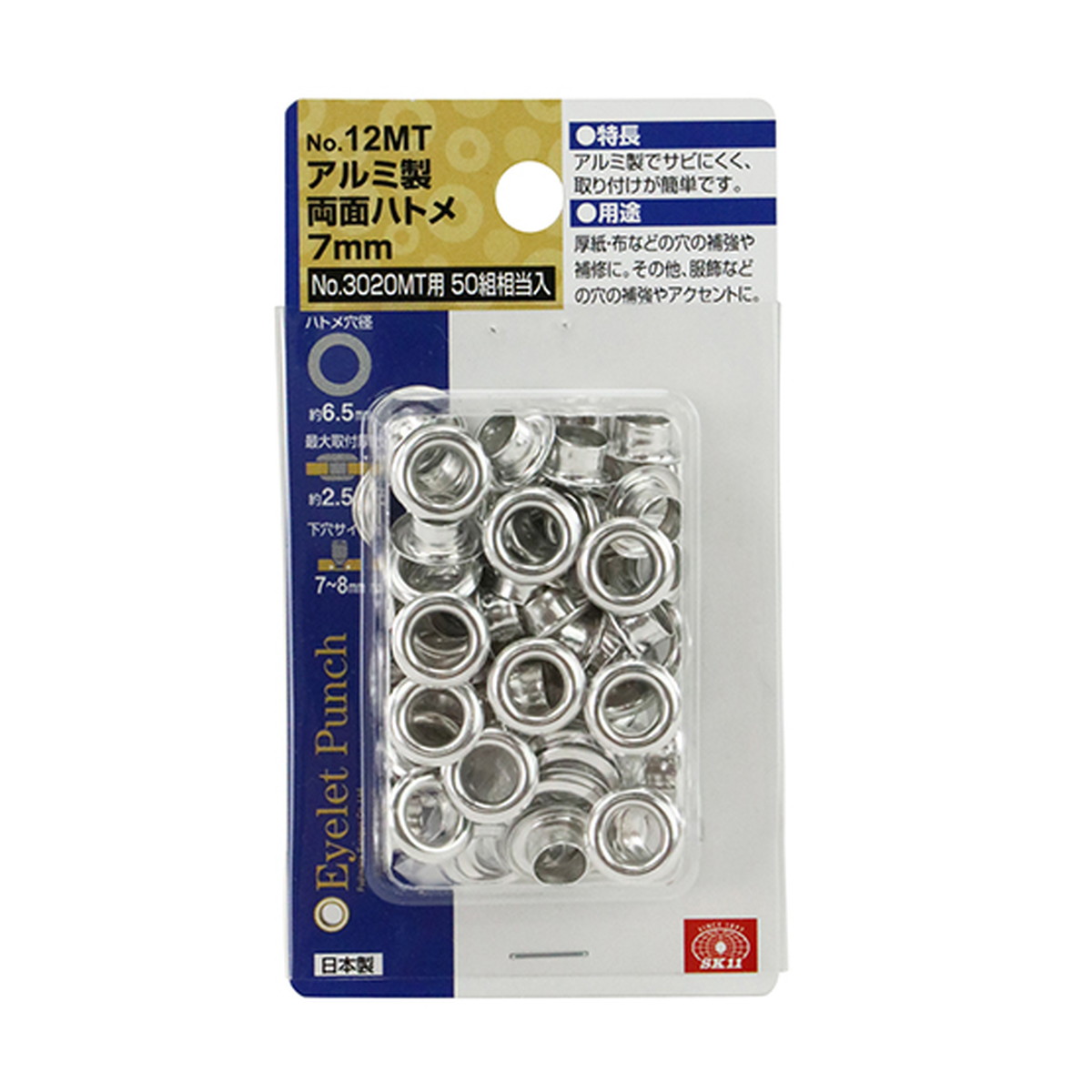 ?毎月置き換え?今月のオススメ品