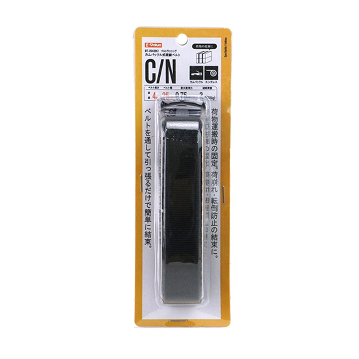 【送料込・まとめ買い×96個セット】藤原産業 E-Value カムバックル式 荷締ベルト BT-254 BK