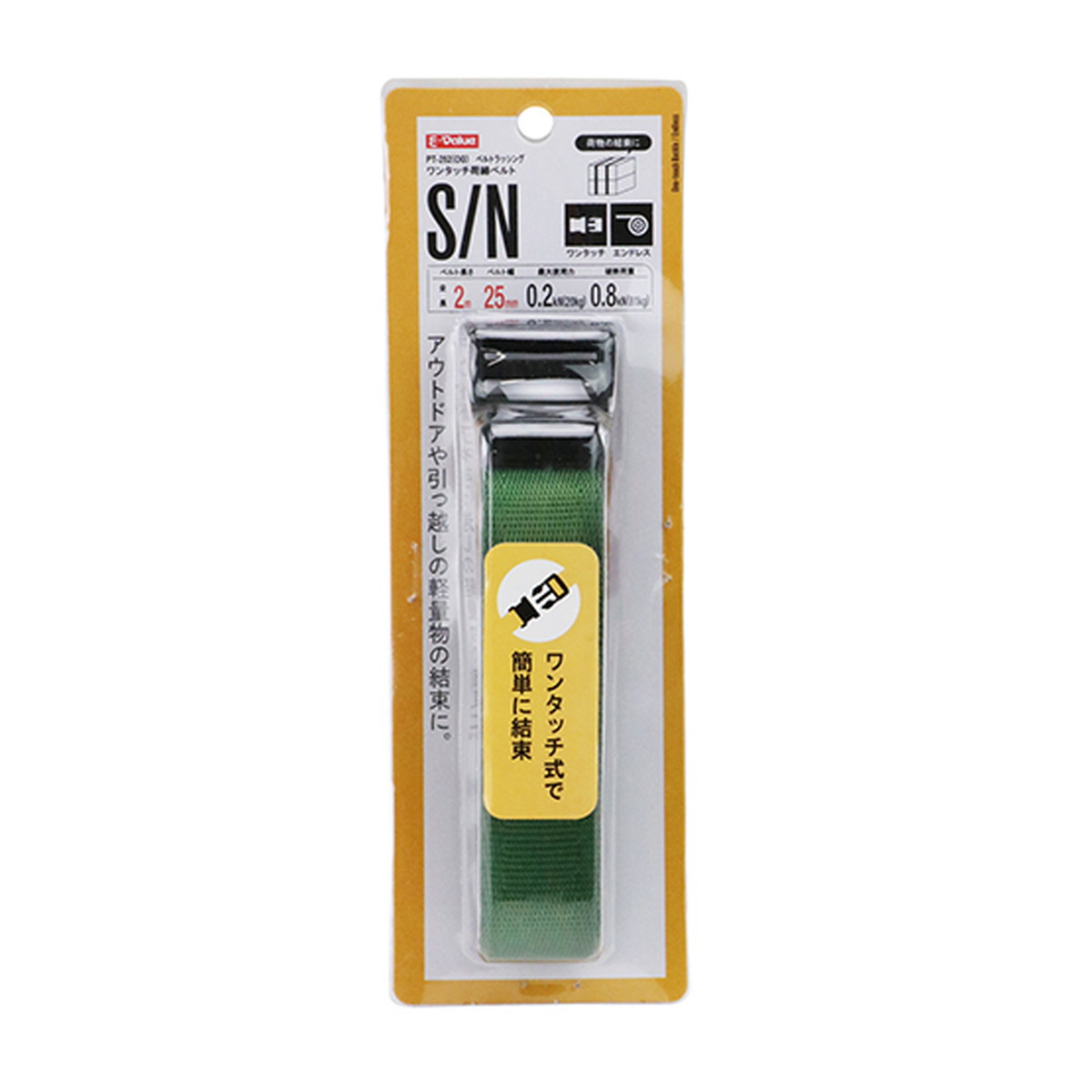 【送料込・まとめ買い×96個セット】藤原産業 E-Value ワンタッチ 荷締ベルト PT-252 OG