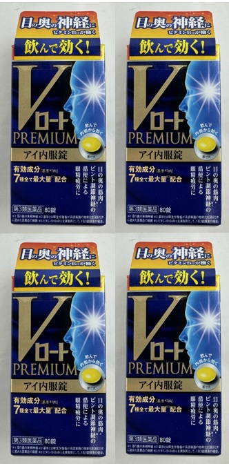 【×4個セット送料込】【第3類医薬品】ロート製薬 Vロートプレミアム アイ内服錠 80錠入
