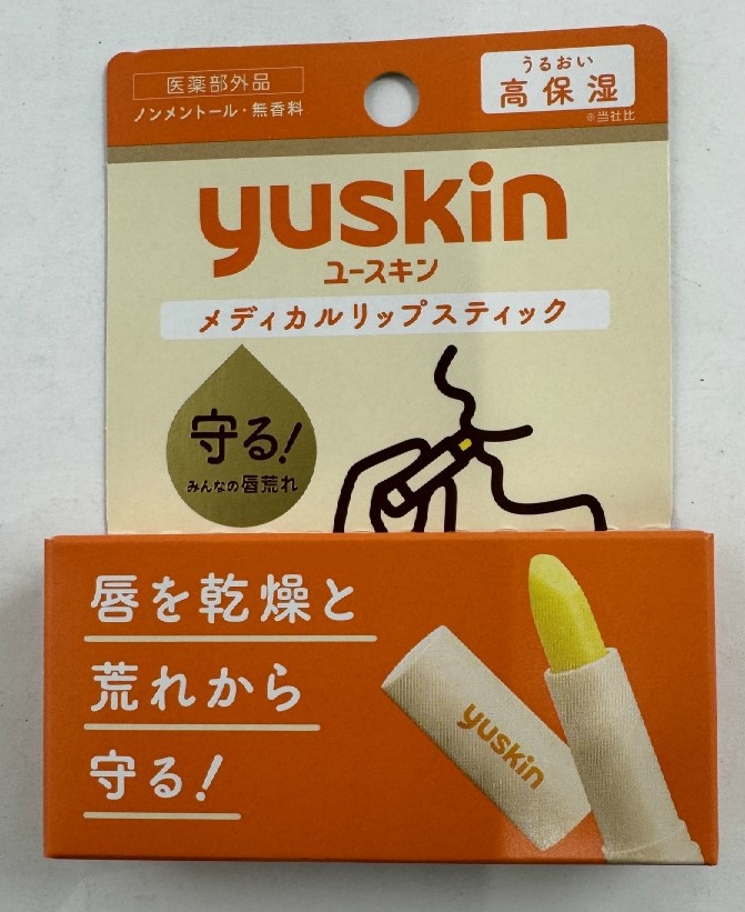 Min Min リップケアセット4番 コーセーコスメポート コーセーコスメポート ノア リップ