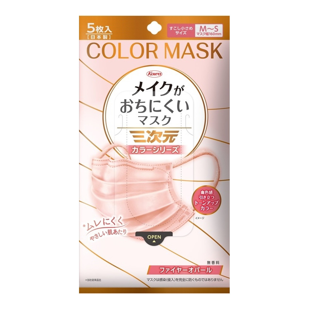 ?毎月付け替え?今月のオススメ品