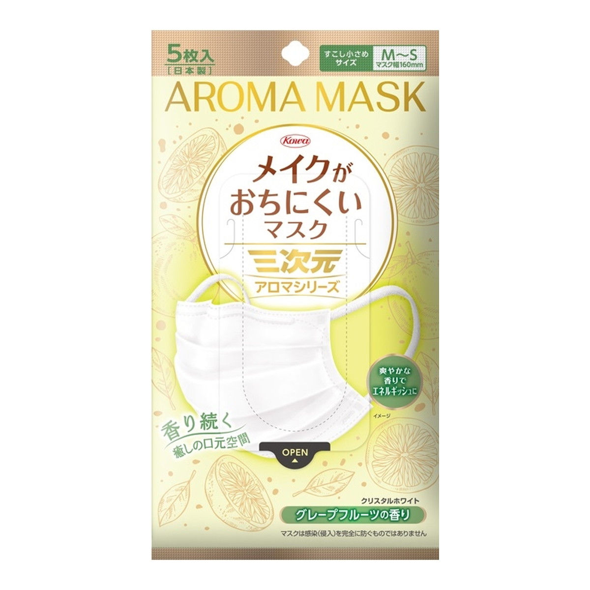 【送料込・まとめ買い×160個セット】興和 三次元マスク メイクがおちにくいマスク アロマ グレープフルーツの香り すこし小さめ MSサイズ 5枚入