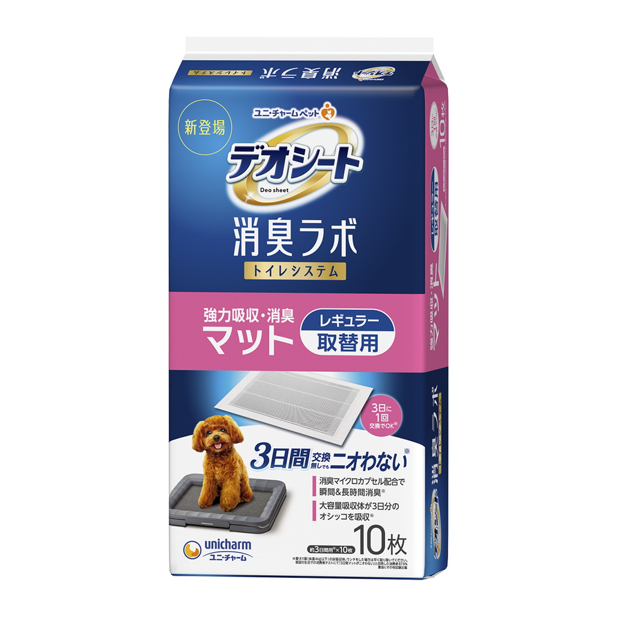 ◆御知らせ 送りとどける繰り延べる・欠品周囲の状況◆