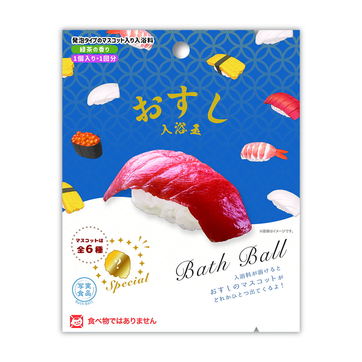 【送料込・まとめ買い&times;24個セット】ノルコーポレーション 写実食品 おすし入浴玉 緑茶の香り 50g ※種類は選べません｜ケンコウlife