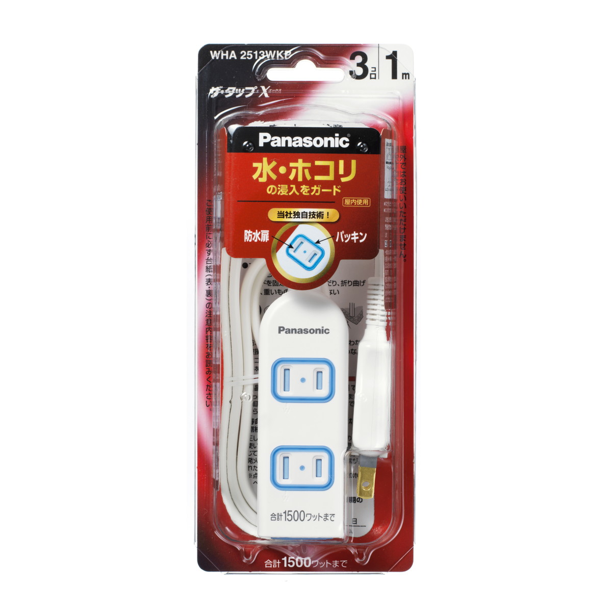 【送料込・まとめ買い×8個セット】パナソニック Panasonic WHA2513WKP ザ・タップX 3個口 1m 電源タップ