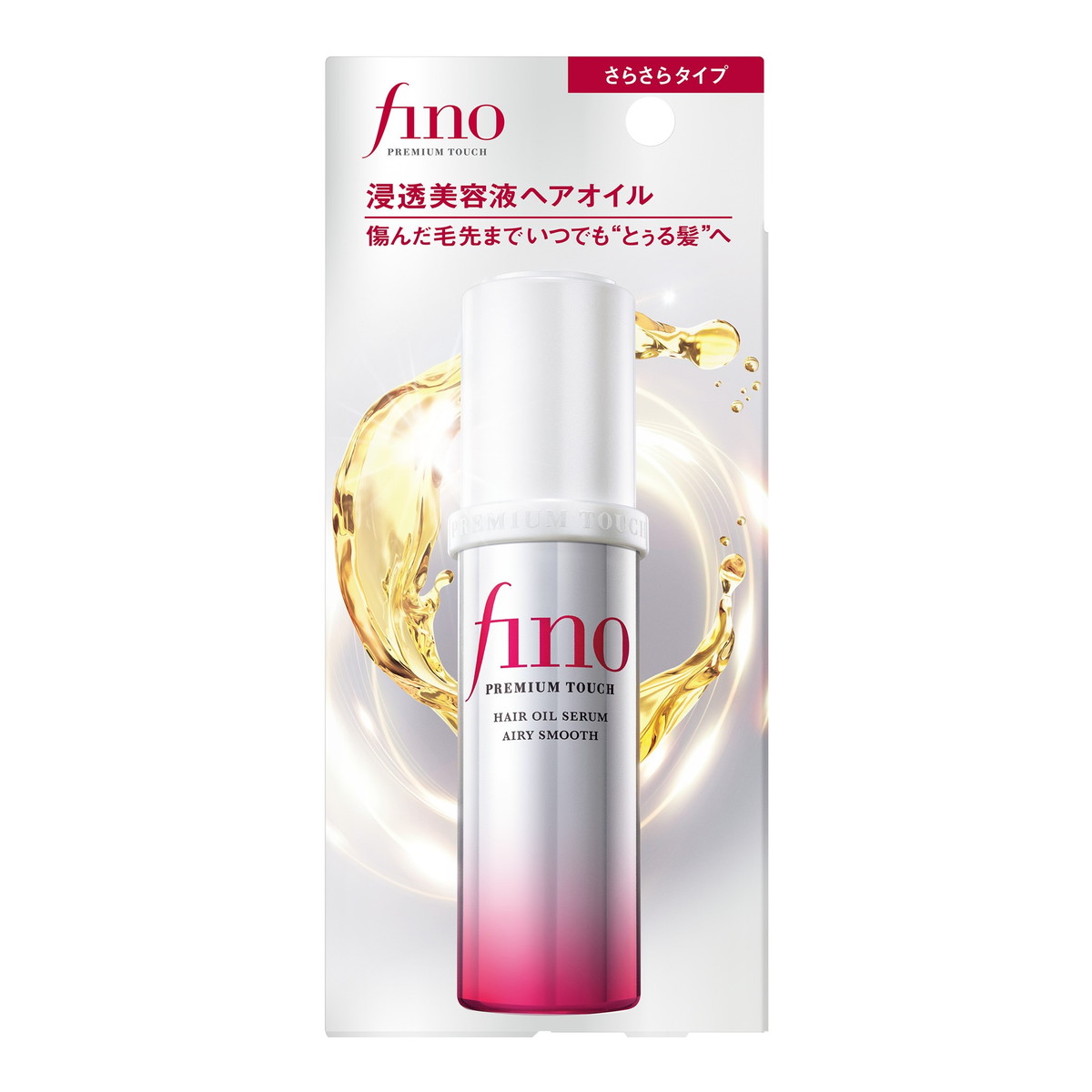 【送料込・まとめ買い×36個セット】ファイントゥデイ フィーノ fino プレミアムタッチ 浸透美容液 ヘアオイル エアリースムース 70mL さらさらタイプ|ケンコウlife