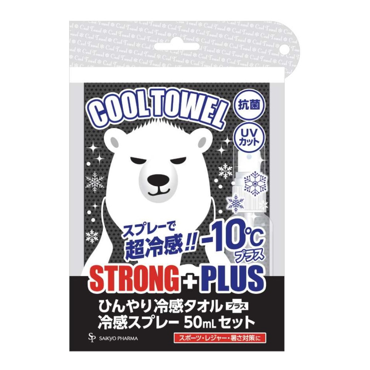 【送料込・まとめ買い×60個セット】サイキョウ・ファーマ SP クールタオル しろくま ストロングプラス|ケンコウlife